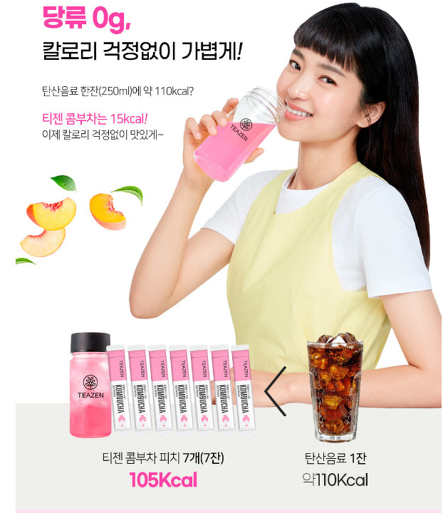 Teazen Kombucha #Peach (1 กล่อง 10 ซอง)