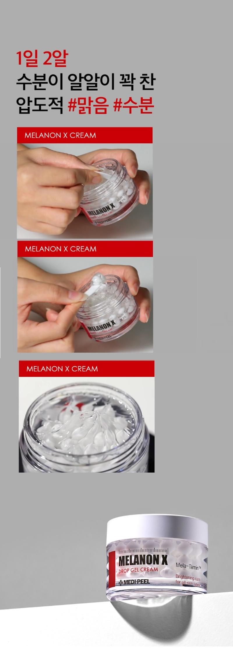 MEDI-PEEL Melanon X Drop Gel Cream 50 g.