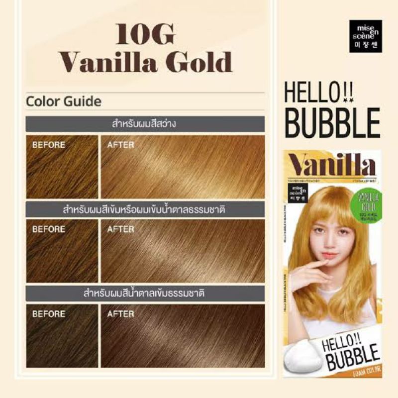 Mise en Scene Hello Bubble x Blackpink (10G Vanilla Gold)