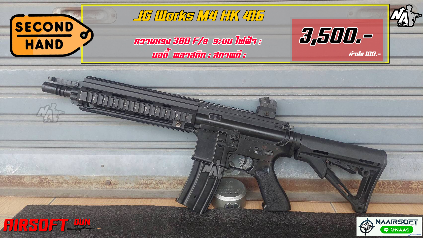 Golder Eagle Hk 416D AEG (มือสอง)