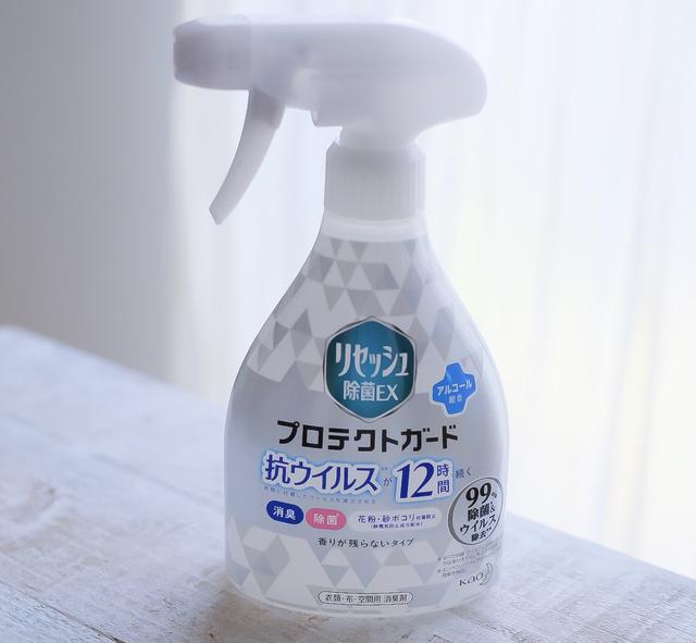 Kao Resesh Sterilization Ex Protect Guard 350 ml.