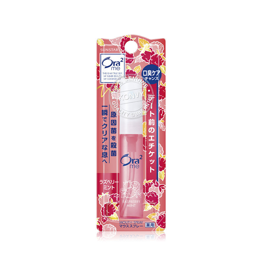 Ora2 me Mouth Spray 6 ml. #Raspberry Mint