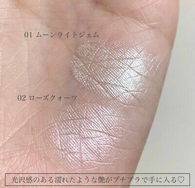 Canmake Munyutto Highlighter 3.8 g #02 Rose Quartz