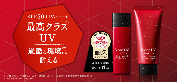 Biore UV Athlizm Skin Protect Milk SPF50+ PA++++ 65 ml.