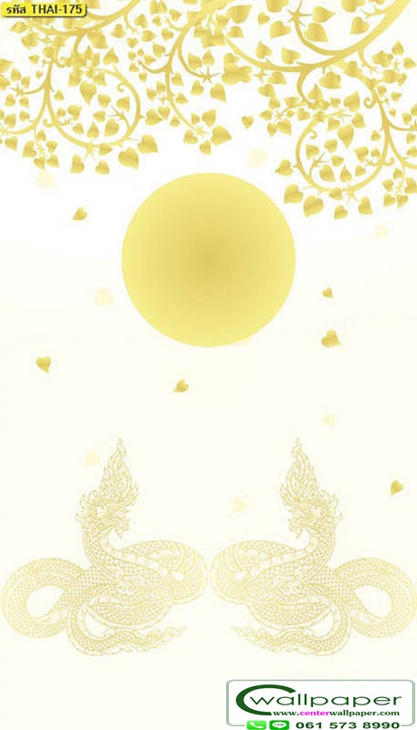 วอลเปเปอร์สั่งพิมพ์ลายพญานาค