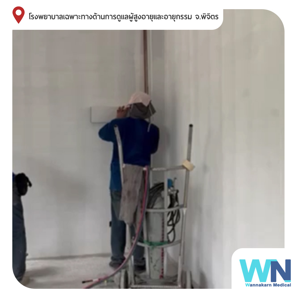 Medical Gas Outlet ผลงานการติดตั้งระบบไปป์ไลน์ก๊าซทางการแพทย์