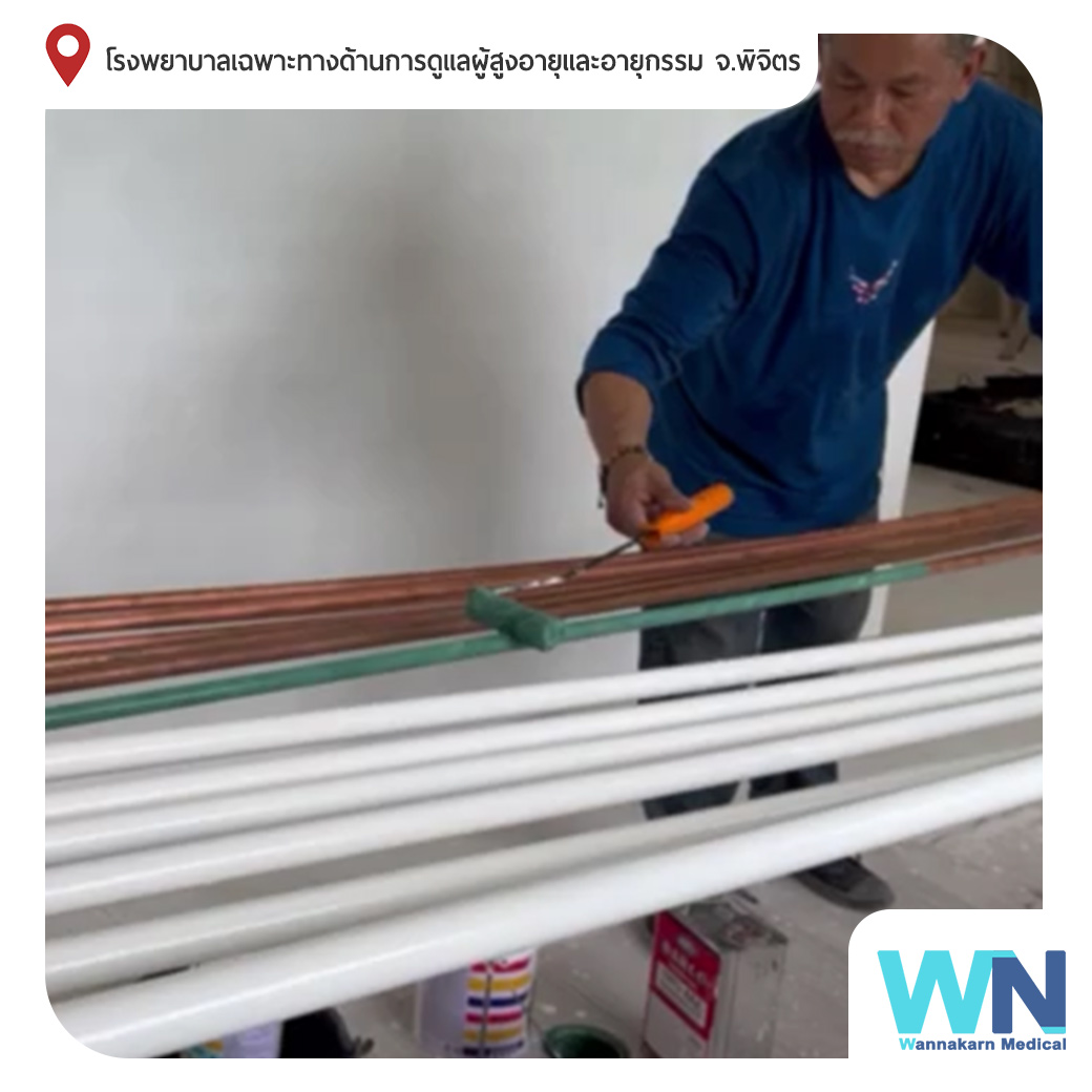 การเดินระบบท่อทองแดง ออกซิเจน Oxygen , แวคคั่ม Vacuum