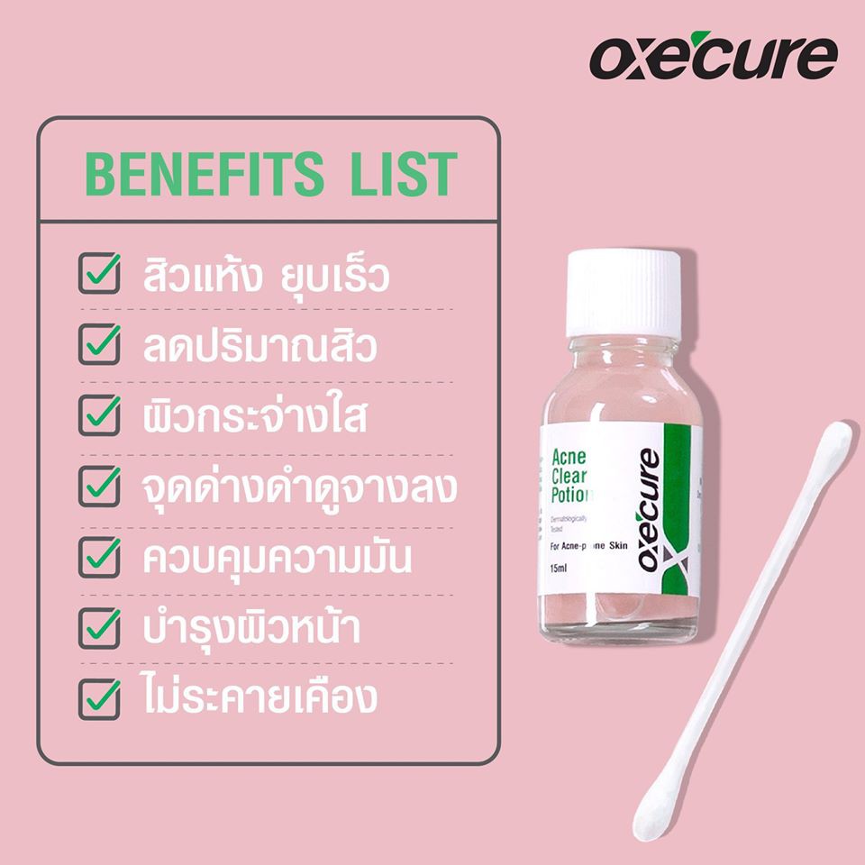 Oxecure Acne Clear Potion 15 ml.