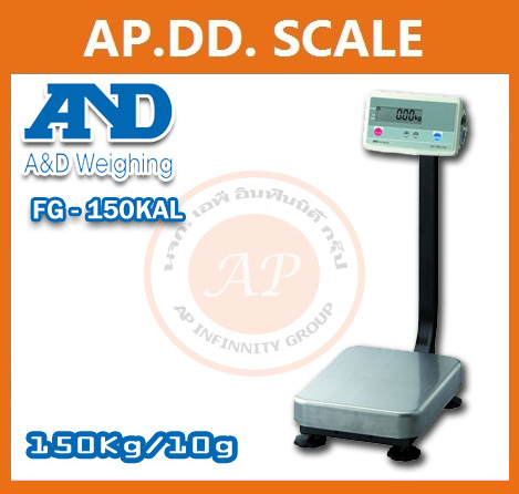 เครื่องชั่งดิจิตอล เครื่องชั่งตั้งพื้น 150kg ละเอียด 10g แท่นชั่ง 39x53cm AND FG-150KAL