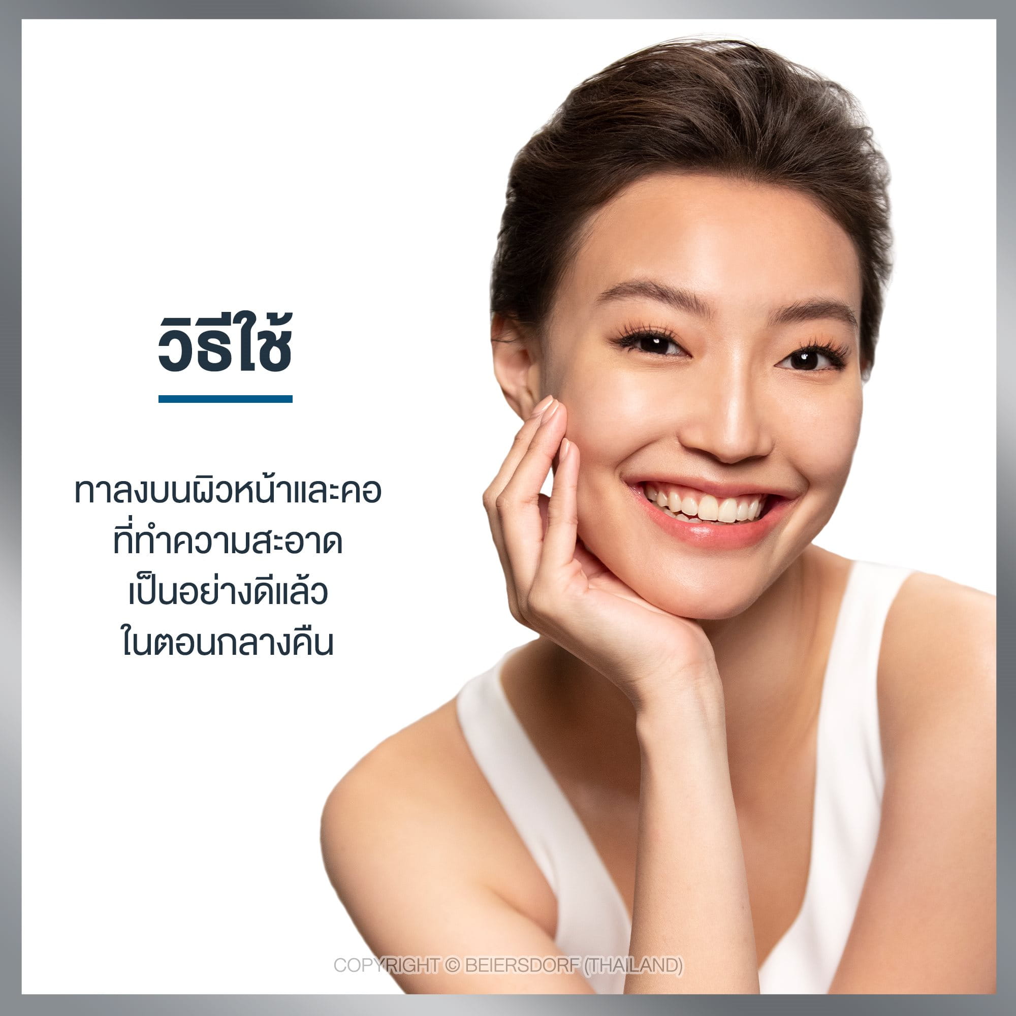 Eucerin Hyaluron 3X Filler Night Cream 20 ml.