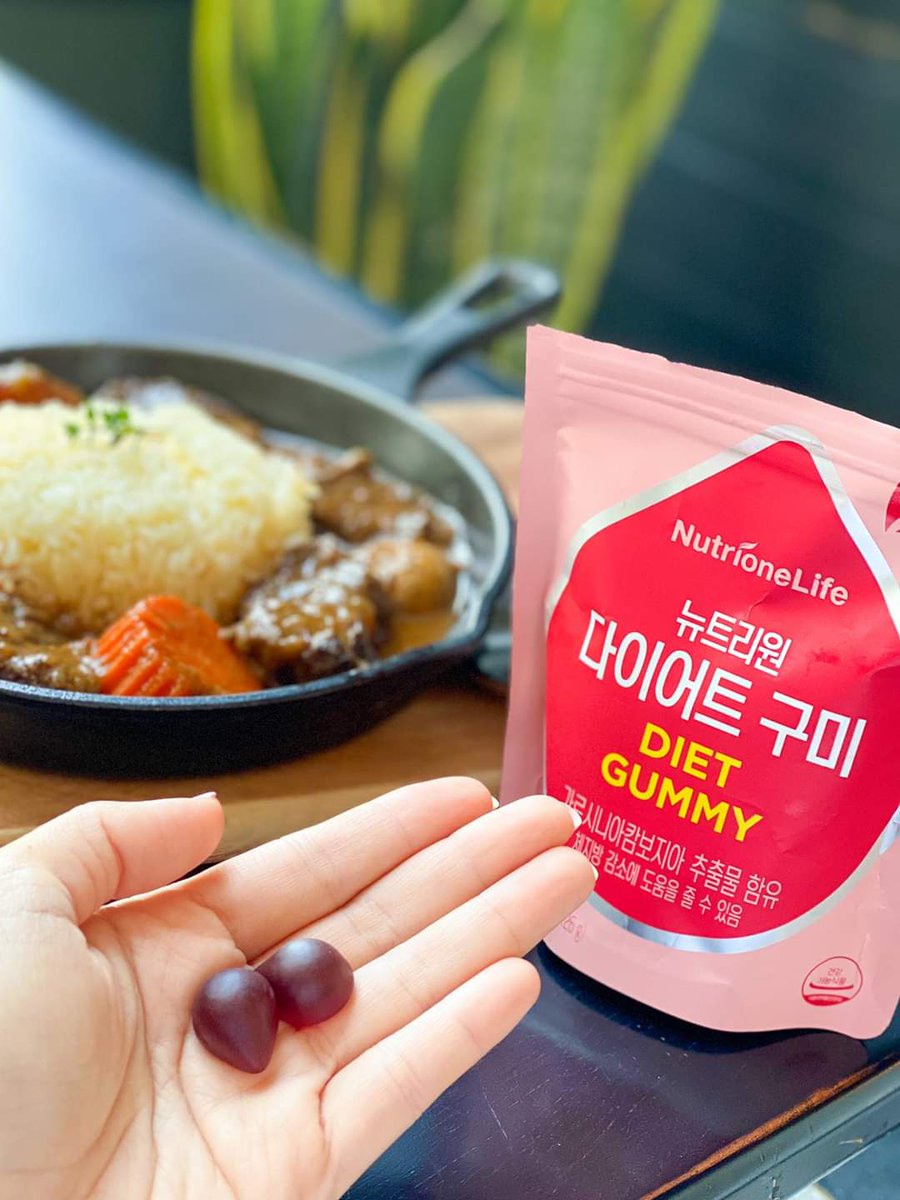 Nutrione Life Diet Gummy 126 g. 1 ซอง 35 ชิ้น ทานได้ 1 สัปดาห์