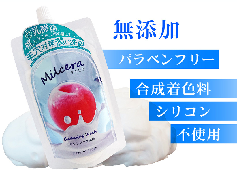 Milcera Cleansing Wash 140 g.