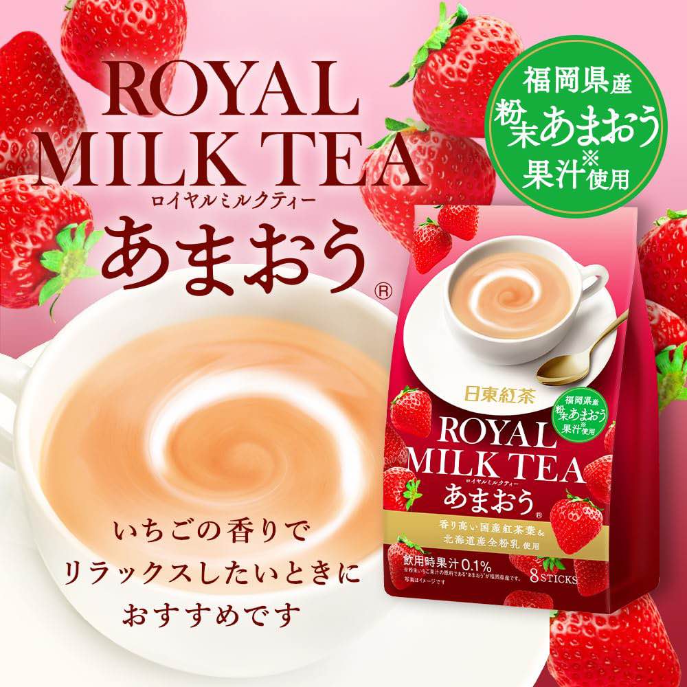 Nitto Royal Milk Tea Strawberry 8 Sticks