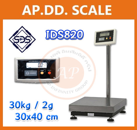 เครื่องชั่งน้ำหนัก เครื่องชั่งดิจิตอล เครื่องชั่งตั้งพื้น ชั่งได้ 30kg ค่าละเอียด 2g ขนาดแท่น 30x40cm ยี่ห้อ SDS รุ่น IDS820 พิกัด 30kg/2g
