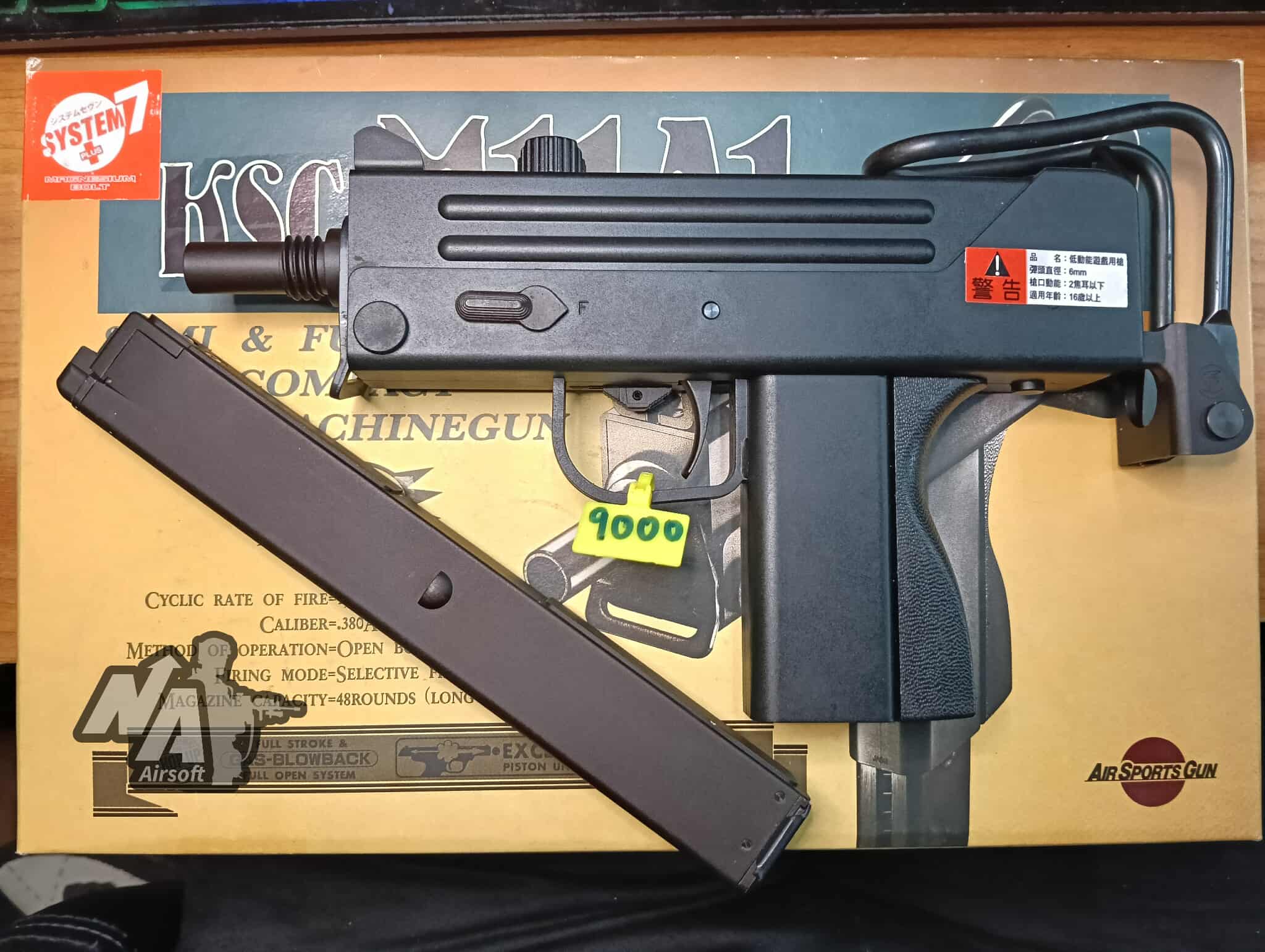 KSC M11A1 GBB System 7 (มือสอง)