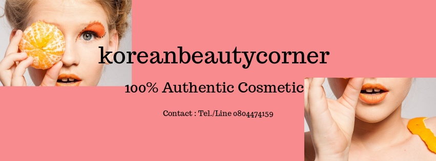 koreanbeautycorner