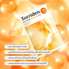 Torriden Cellmazing Brightening Mask 26 ml. 1 แผ่น