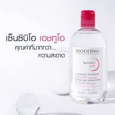 Bioderma Sensibio H2O 500 ml.