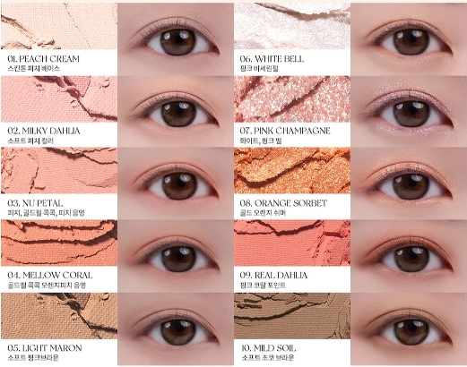 Rom&nd Better Than Palette #08 Peach Dahlia Garden