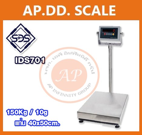 เครื่องชั่งดิจิตอล ยี่ห้อSDS รุ่น IDS701 เครื่องชั่งSDS เครื่องชั่งดิจิตอล150kg เครื่องชั่งSDS 150kg ความละเอียด10g ตาชั่ง150กิโล กิโล 150 กิโล