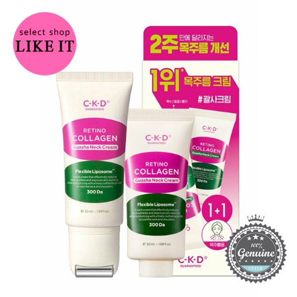 CKD Retino Collagen Low Molecular 300 Guasha Neck Cream 50 ml. 1+1 Special Set