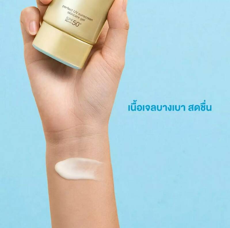 Shiseido Anessa Perfect UV Sunscreen Skincare Gel 15 g.