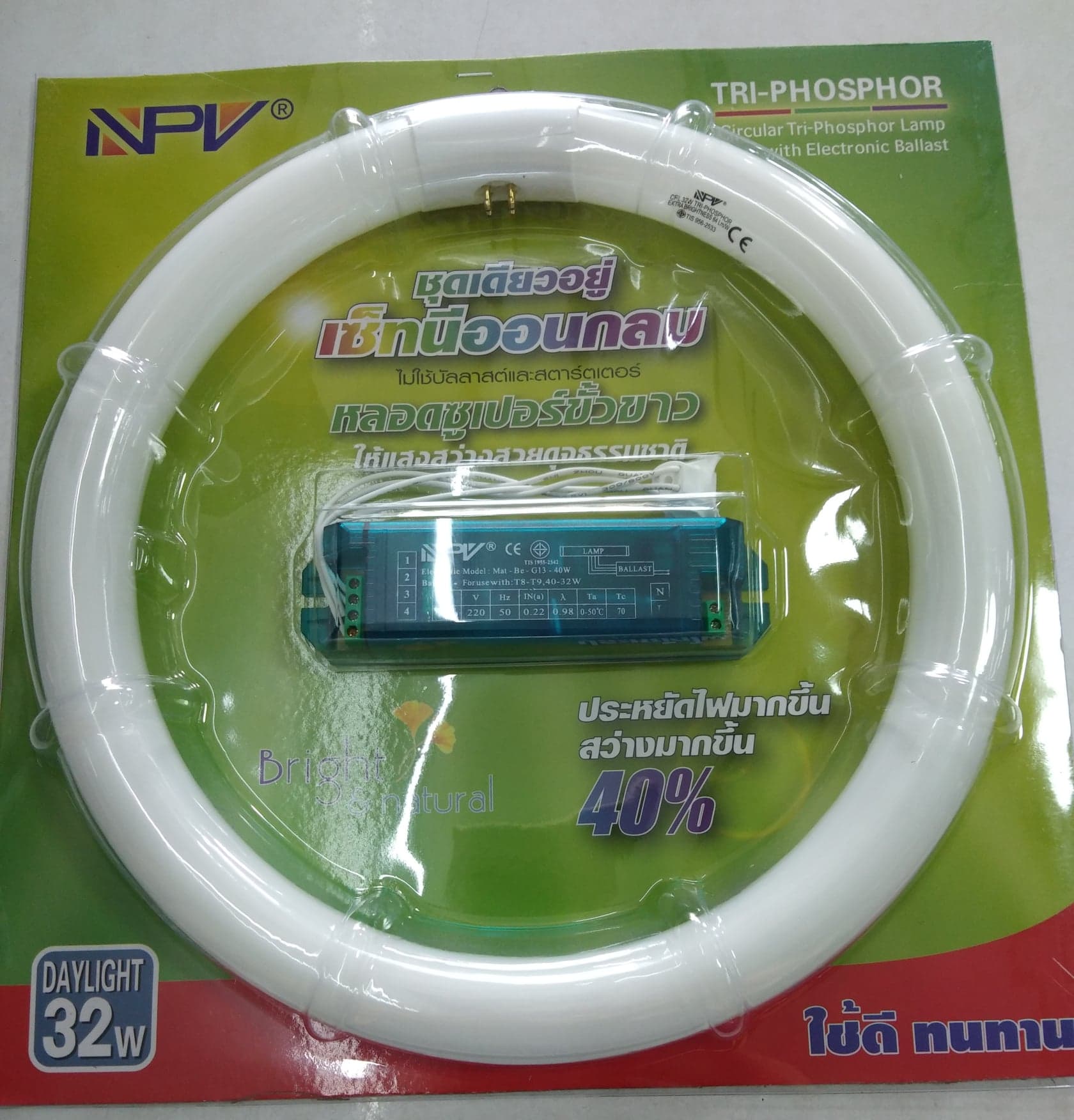 นีออนกลม32w.ยกลัง