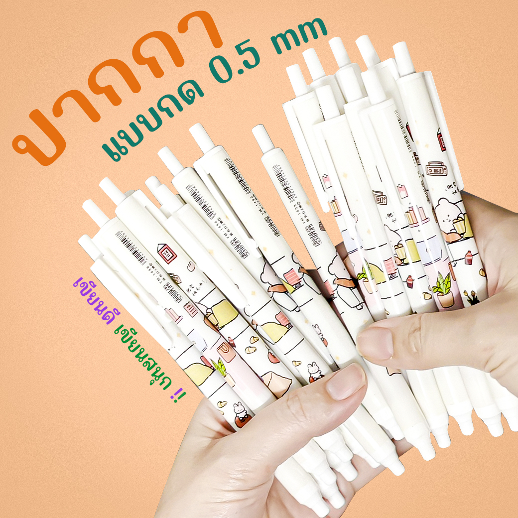 🌈ปากกากดเจลดำ🌈การ์ตูนA⚫ไส้สีดำ0.5 ชิ้นละ 6 บาท คละลาย ✔️พร้อมส่งOhwowshop ปากกากด ปากกาลายการ์ตูน ปากกาลูกลื่น
