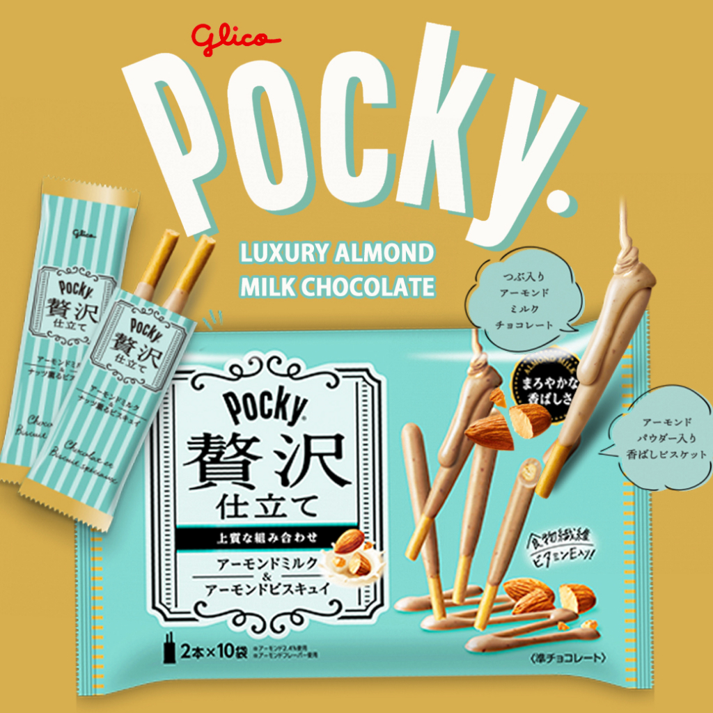 Glico Pocky Luxury Premium Double Almond Chocolate 1 ถุง 10 ซอง (Exp. 03/2025)