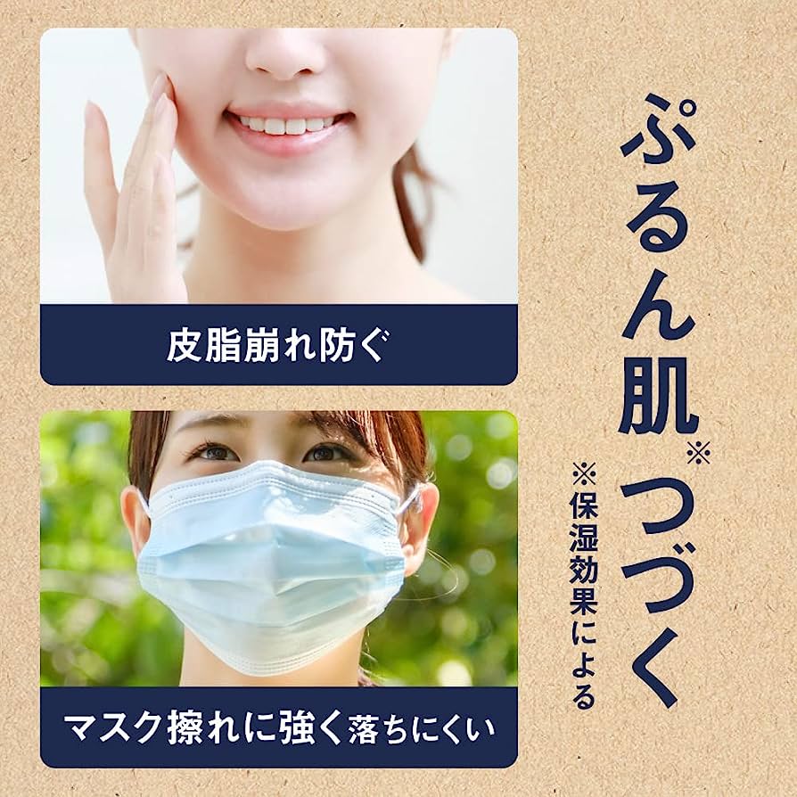 Biore UV Barrier Me Cushion Gentle Essence SPF50+ PA++++ 60 g.