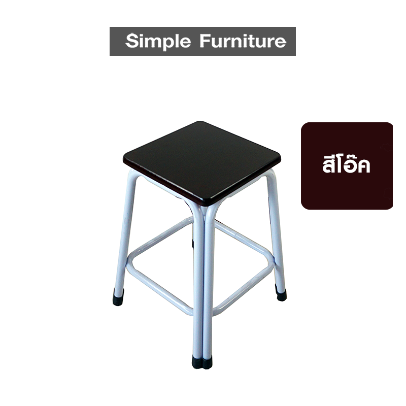 Simple Furniture เก้าอี้ขาเหล็กคู่ ท๊อปไม้ยางพารา สูง 18 นิ้ว สีโอ๊ค