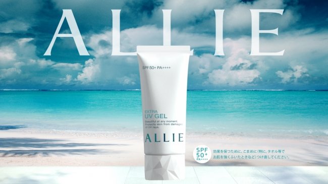 Kanebo Allie Extra UV Gel SPF50+ PA++++ 90 g.
