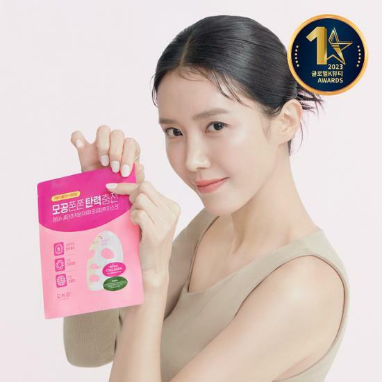 CKD Retino Collagen Small Molecule 300 Pore & Elasticity Mask 31 g. x 1 แผ่น