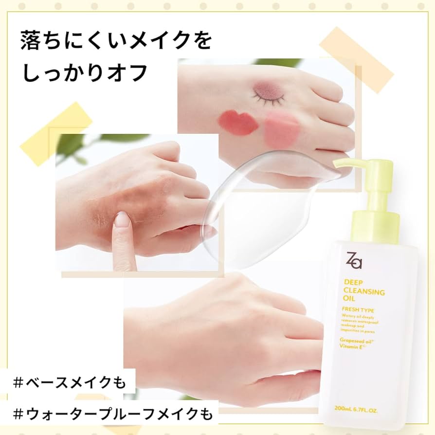 ZA Deep Cleansing Oil 100 ml.