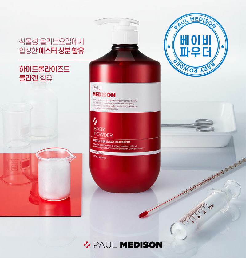 PAUL MEDISON Signature Body Wash 1077 ml. #Baby Powder