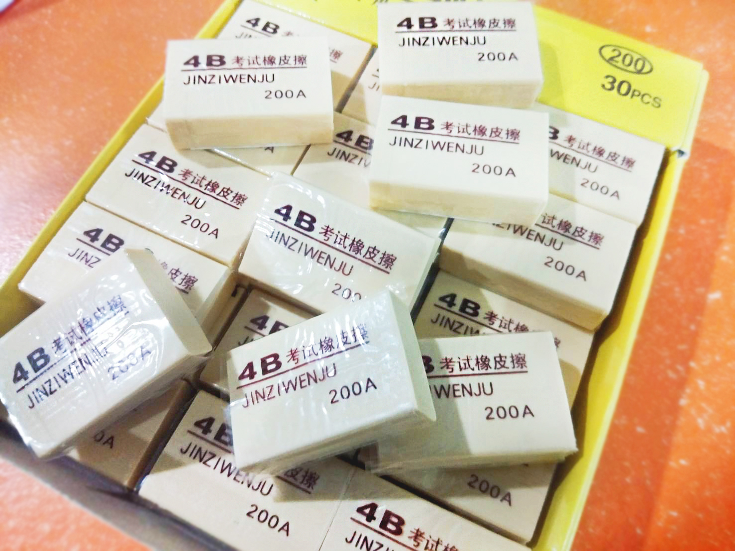 ยางลบ 4B ขนาด 200A [สีครีม] ชิ้นละ 3 บาท Ohwowshop