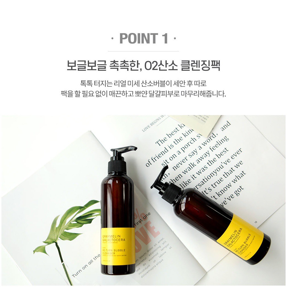 Graymelin Galactocera Return Bubble Cleansing 200 ml.