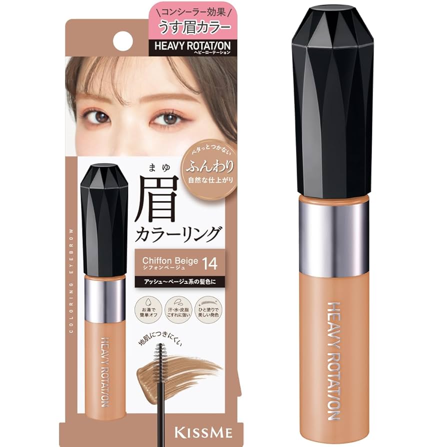 Kiss Me Heavy Rotation Coloring Eyebrow #14 Chiffon Brown