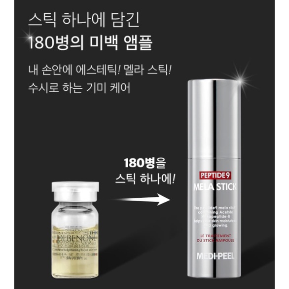 MEDI-PEEL Peptide 9 Mela Stick 10 g.