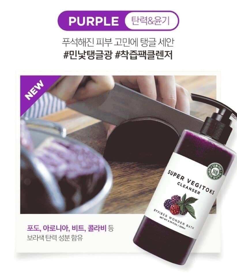 Wonder Bath Super Vegitoks Cleanser 300 ml. #Purple สำหรับผิวมีปัญหาจากมลภาวะ