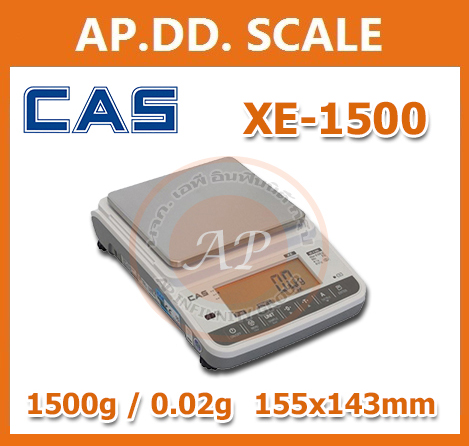 เครื่องชั่งดิจิตอลความละเอียดสูง ตาชั่งแบบความละเอียดสูง 1500g ความละเอียด 0.02g ถาดชั่งขนาด 155x143mm ยี่ห้อ CAS รุ่น XE Series 1500g/0.02g