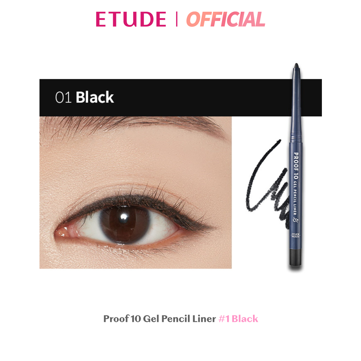 Etude House Proof 10 Gel Pencil Liner 0.3 g. #1 Black