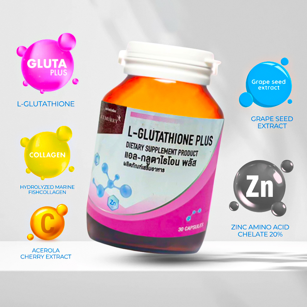 🔥สูตรเข้มข้น🔥กลูต้าบำรุงผิว ลดเลือนจุดด่างดำ L-GLUTATHIONE PLUS 45 แคปซูล “ไม่ได้มีดีแค่ผิวขาว”