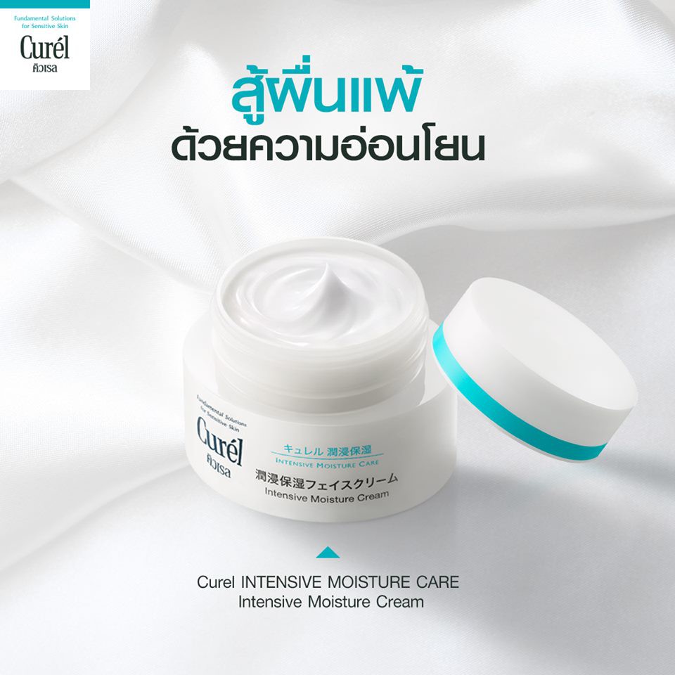 Curel Intensive Moisture Care Intensive Moisture Cream 40 g.