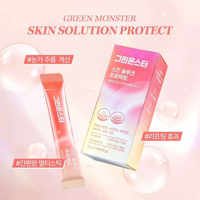 GREEN MONSTER Skin Solution Protect 1 Box 3 g*10 ea
