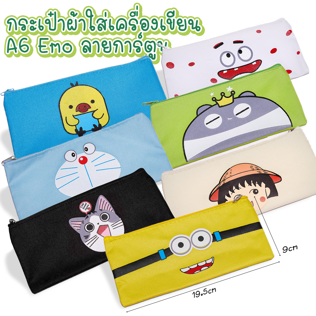 🎒กระเป๋าผ้าใส่เครื่องเขียน A6 Emo ลายการ์ตูน ราคา 8 บาท📌เลือกลายได้ ✔️ohwowsitthiphum กระเป๋าดินสอ แฟ้ม กะเป๋า