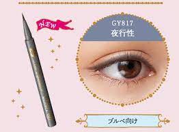 Majolica Majorca Line Expander Liquid Eyeliner #GY817 สีเงิน
