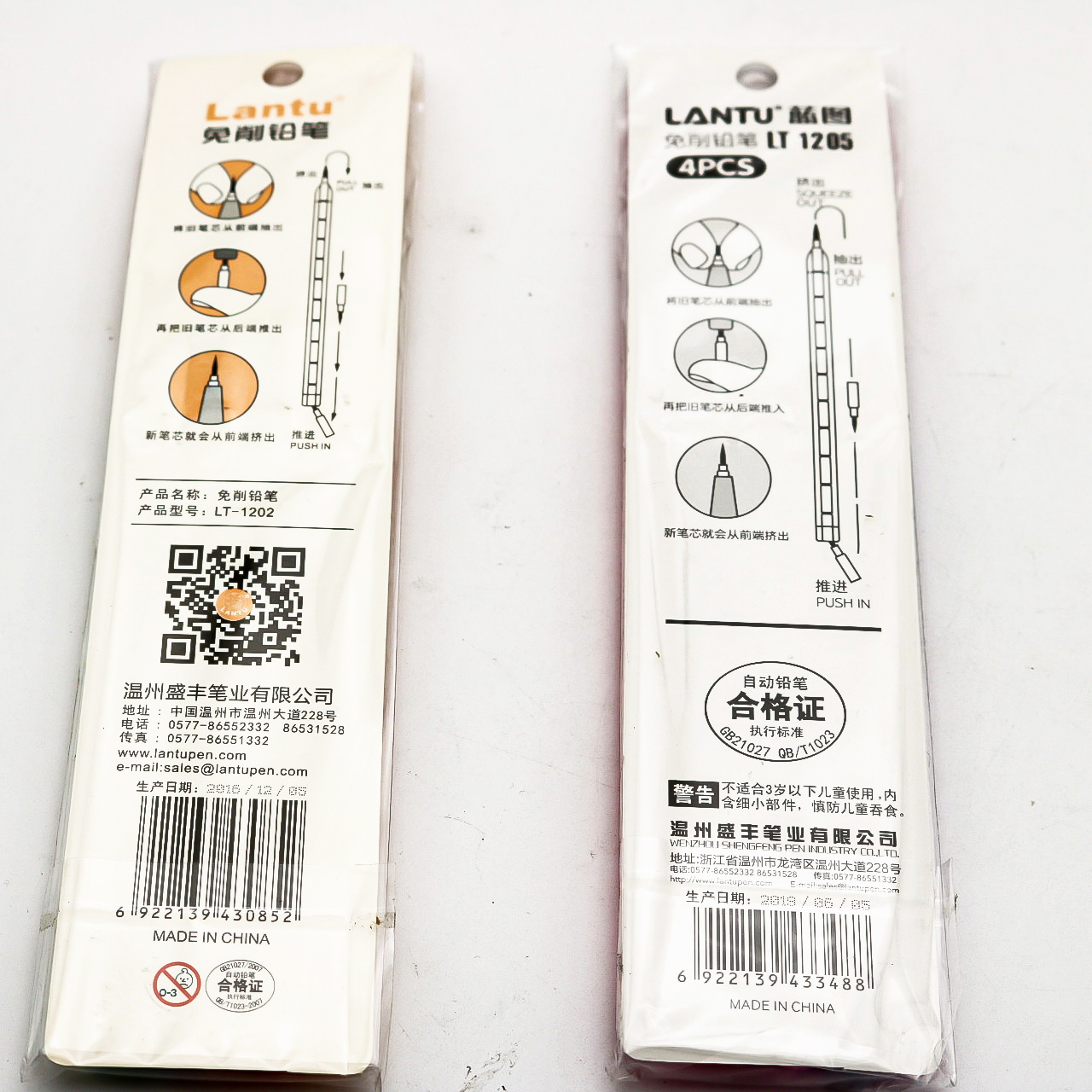 🌈ดินสอเปลี่ยนไส้ลายอุ้งเท้า[สุ่มลาย] แท่งละ 4 บาท✅พร้อมส่ง Ohwowshop เครื่องเขียน ดินสอ ดินสอกด ดินสอHB