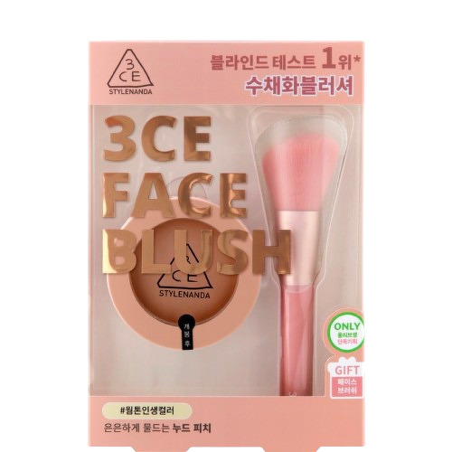 3CE Mood Recipe Face Blush Set + แปรง #Nude Peach