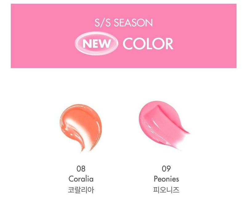 Rom&nd Glasting Melting Balm 3.5 g. #08 Coralia